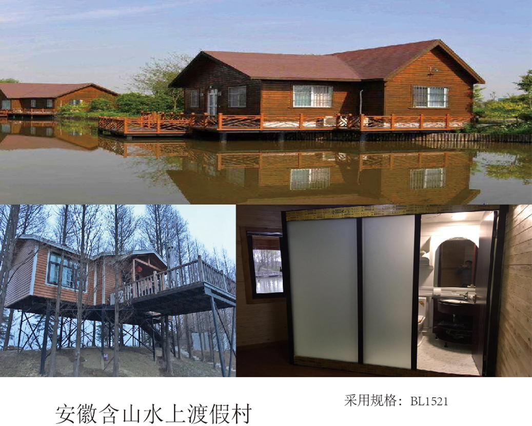 Anhui Henshan Wasserresort