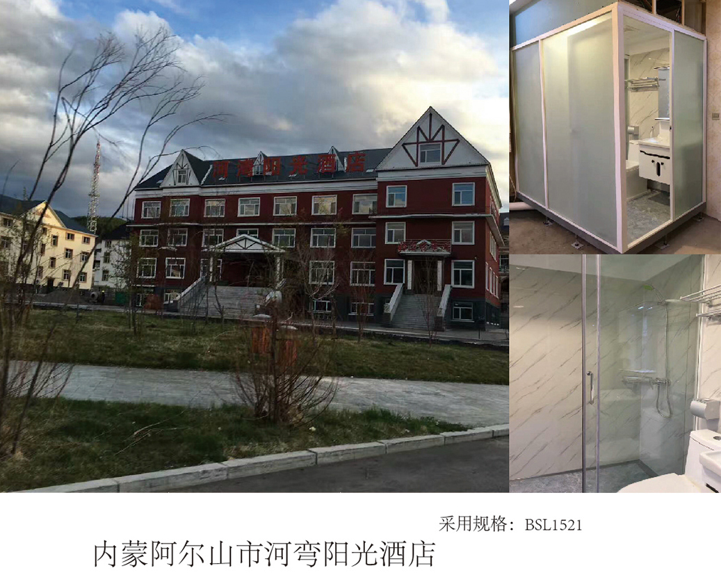 Hewan Sunshine Hotel, Arshan City, Innere Mongolei