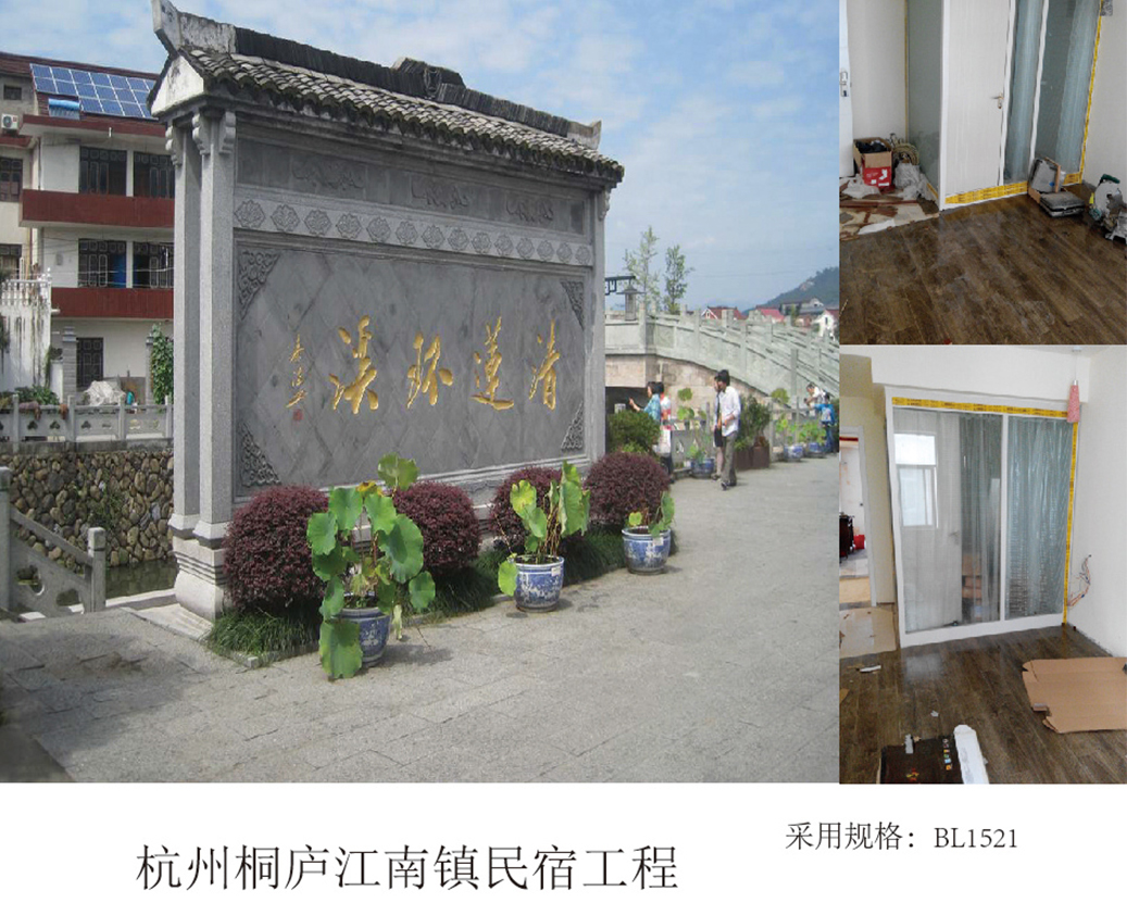 Hangzhou Tonglu Jiangnan Town Unterkunftsprojekt