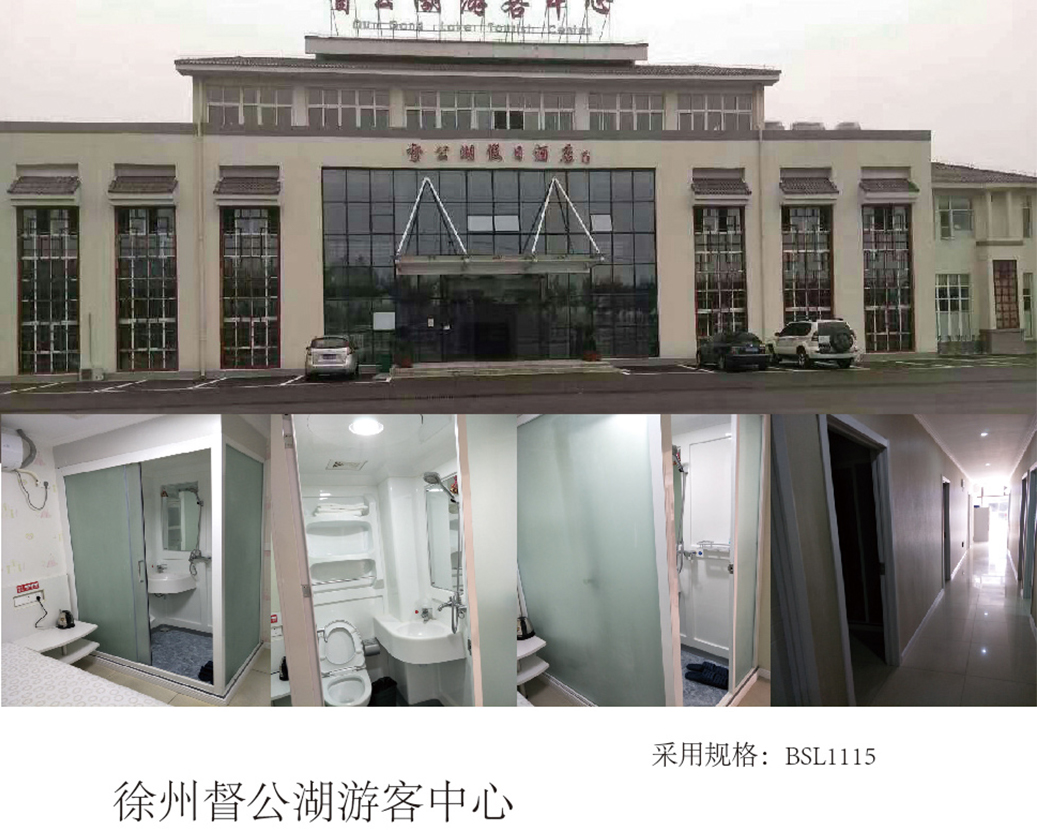 Besucherzentrum des Xuzhou Dugong-Sees