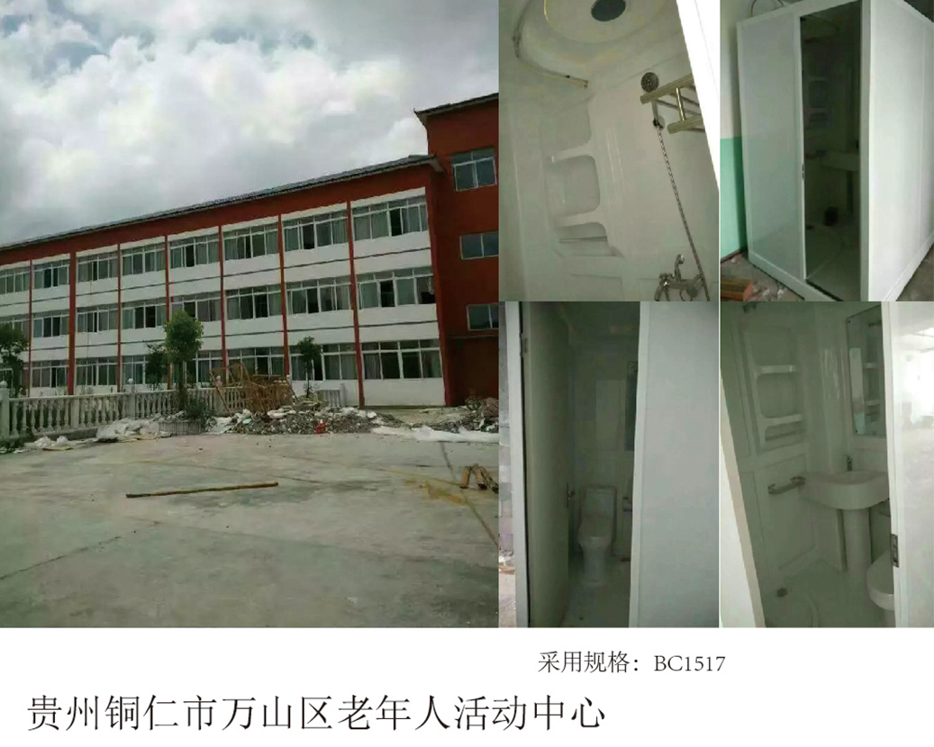 Stadt Tongren, Guizhou Wanshan zum Senioren-Aktivitätszentrum